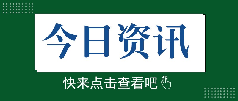 下半年量产，宁德时代首个基于磷酸铁锂电池的滑板底盘产品受关注